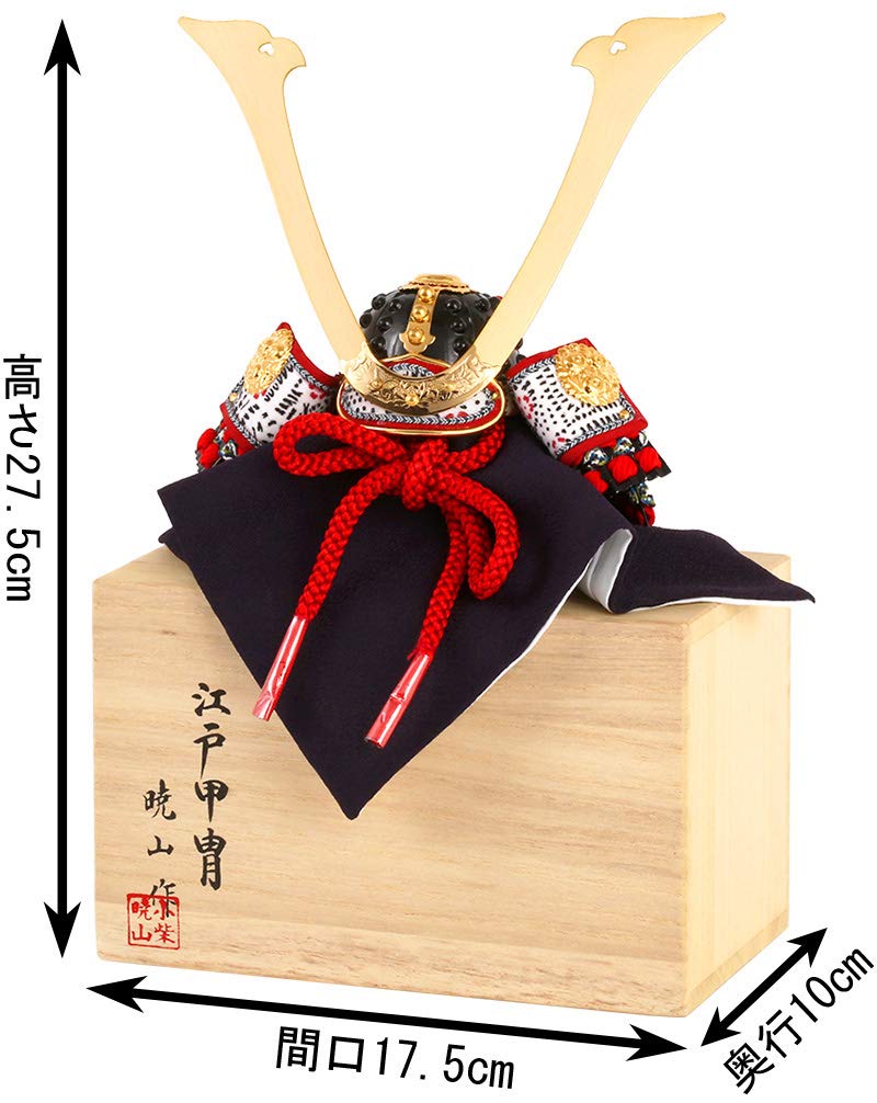 五月人形　25号　兜飾り　宗伯作　E Amazon | 人形屋ホンポ 五月人形 兜平飾り 兜飾り 兜単品 暁山作 江戸